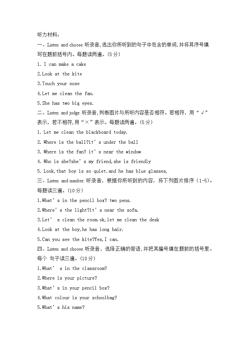 河南省郑州市中原区2024-2025学年四年级上学期期中英语试题01