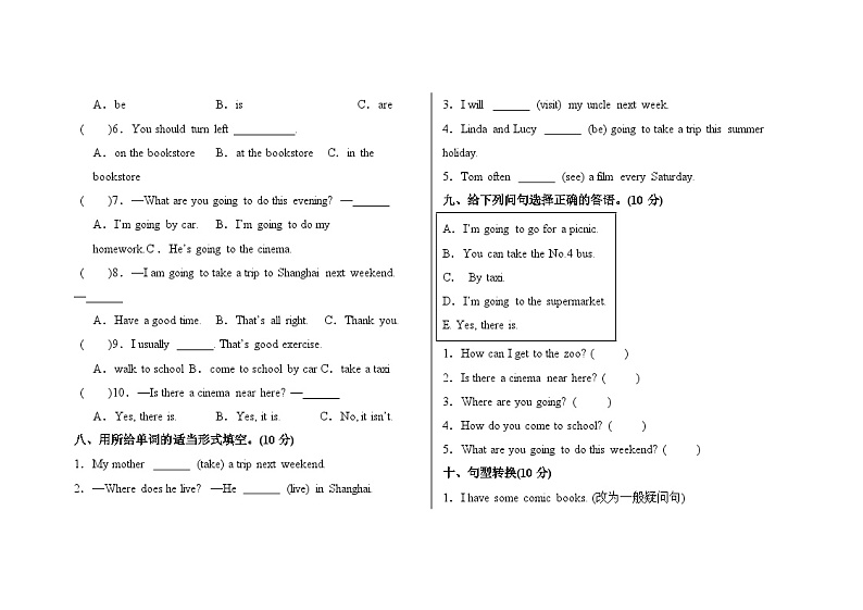 Units1-3（期中试卷）-2024-2025学年人教PEP版六年级上册第3页
