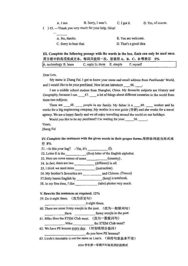 上海宝山区 2024-2025学年上学期沪教版（五四学制）六年级第一次月考英语试卷第3页
