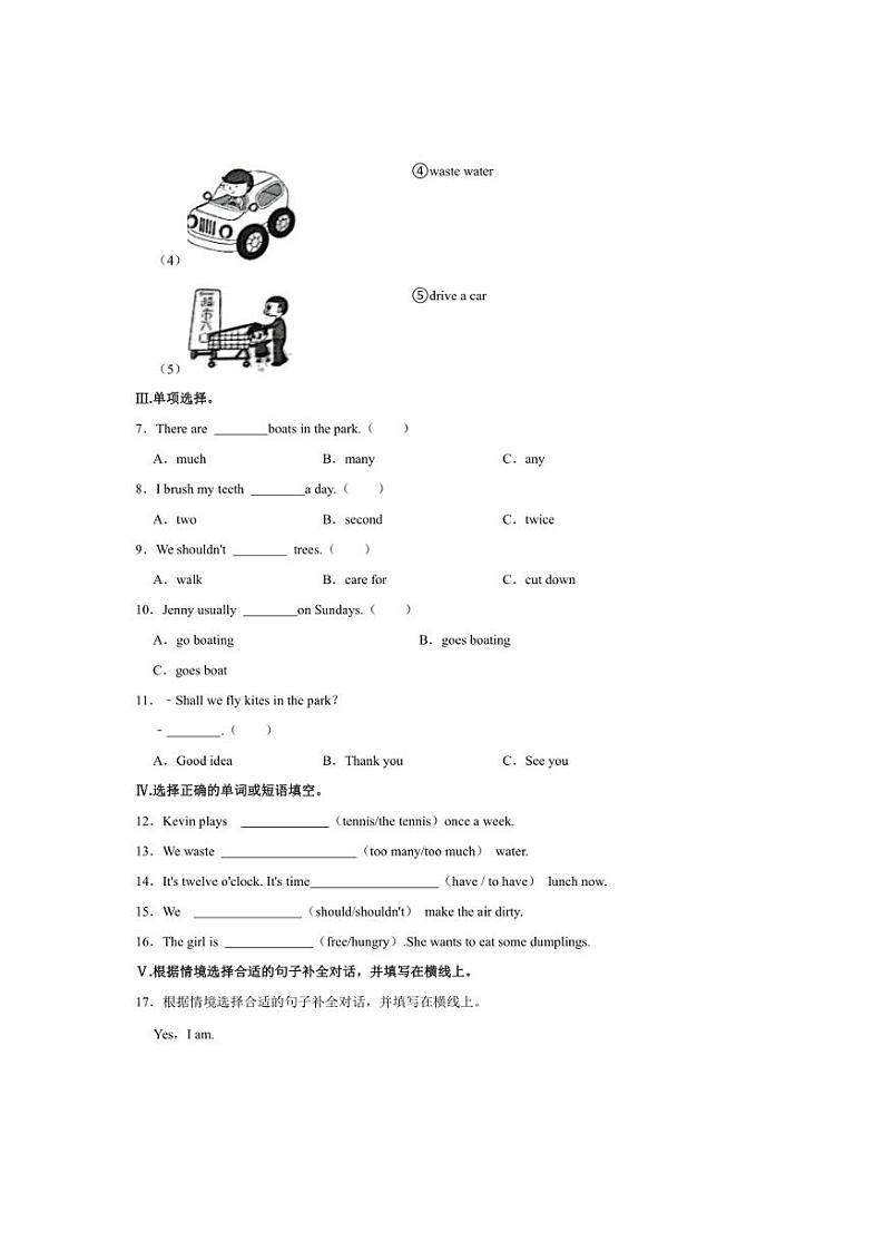 陕西省咸阳市淳化县2023～2024学年六年级上学期期中英语试卷（含解析）第2页