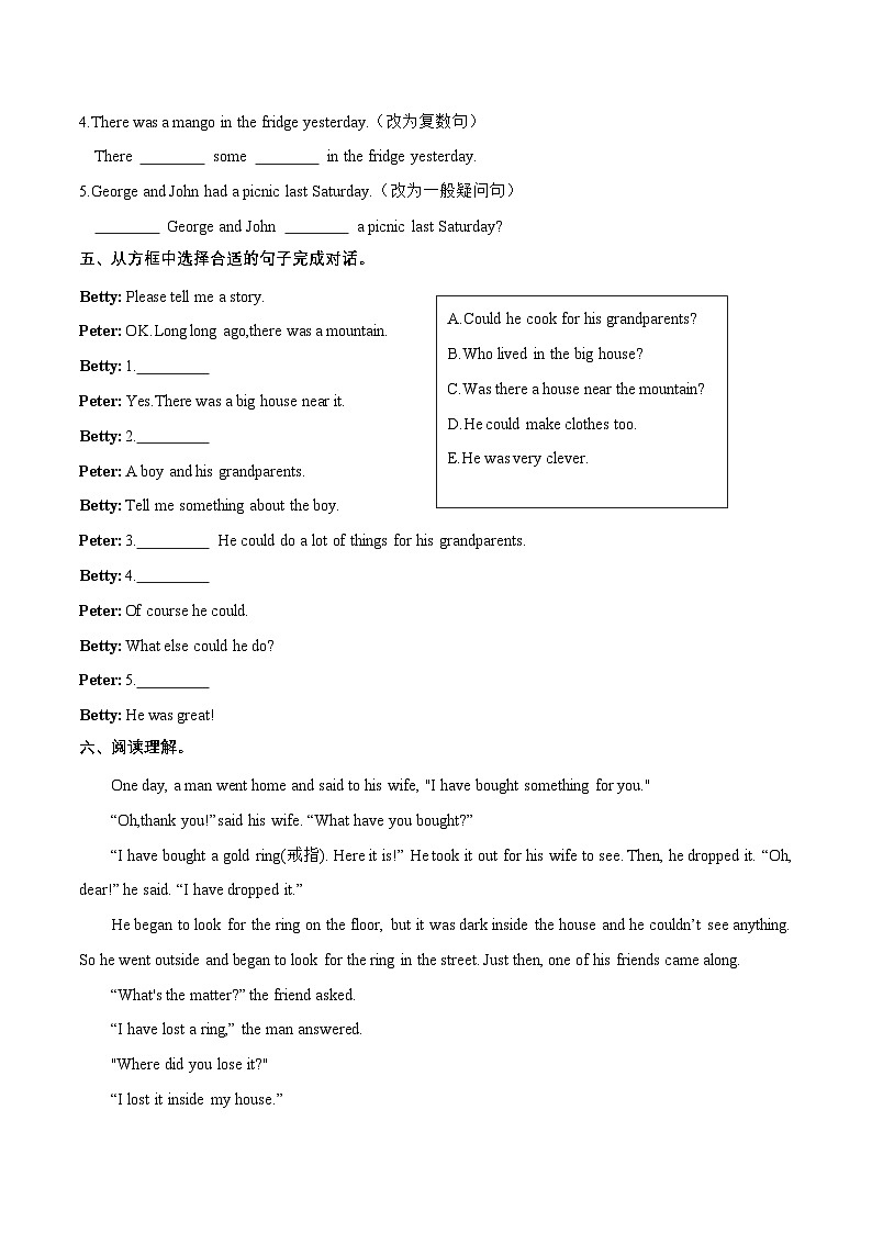 （译林版三起）六年级英语上册同步分层作业设计Unit 1 The king’s new clothes Checkout time-Ticking time（附答案）02