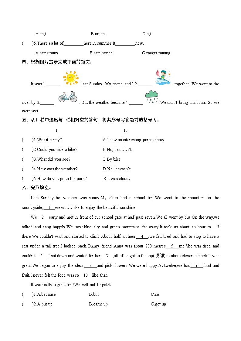 （译林版三起）六年级英语上册同步分层作业设计Unit 2 What a day Story time（附答案）第2页