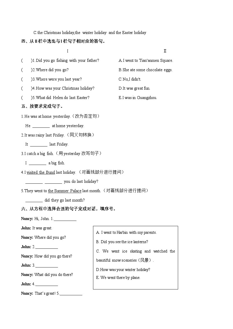 （译林版三起）六年级英语上册同步分层作业设计Unit 3 Holiday fun Grammar time-Culture time（附答案）第2页