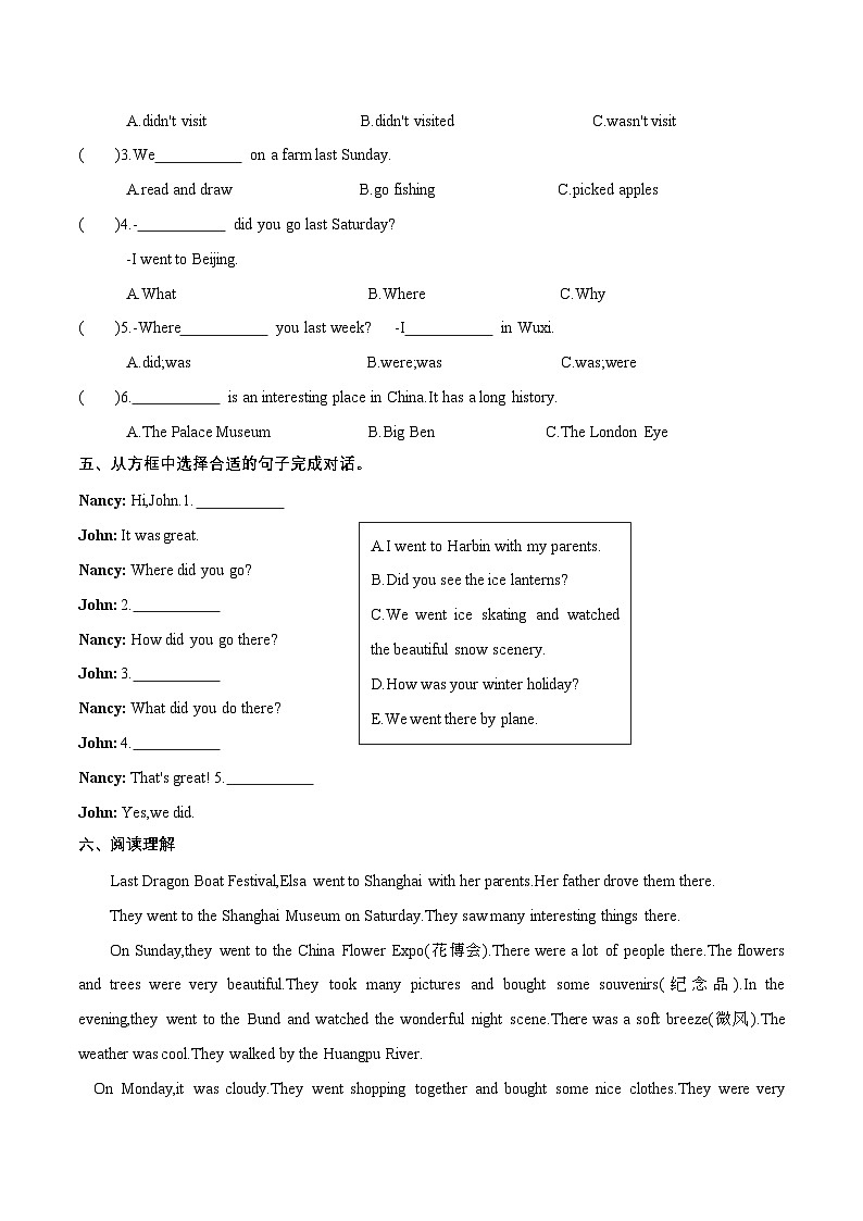 （译林版三起）六年级英语上册同步分层作业设计Unit 3 Holiday fun Story time（附答案）第2页