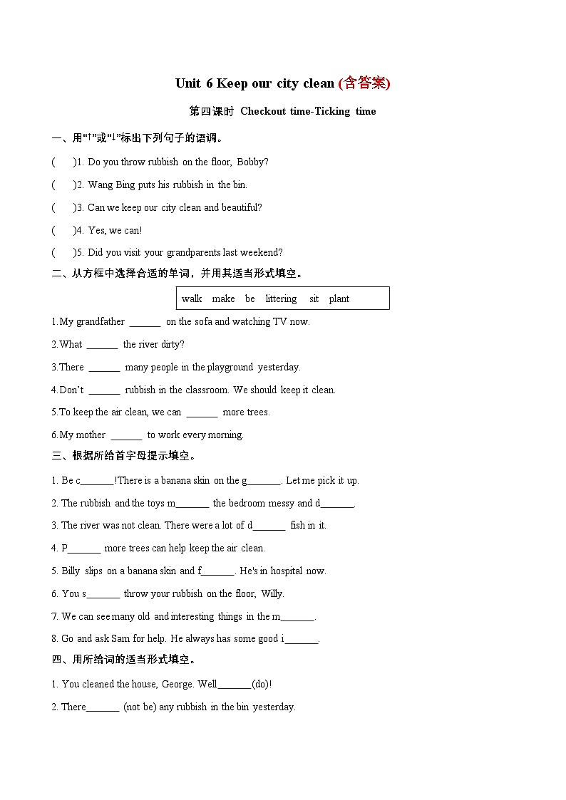 （译林版三起）六年级英语上册同步分层作业设计Unit 6 Keep our city clean Checkout time-Ticking time（附答案）第1页