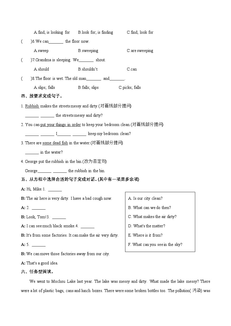 （译林版三起）六年级英语上册同步分层作业设计Unit 6 Keep our city clean Story time（附答案）第2页