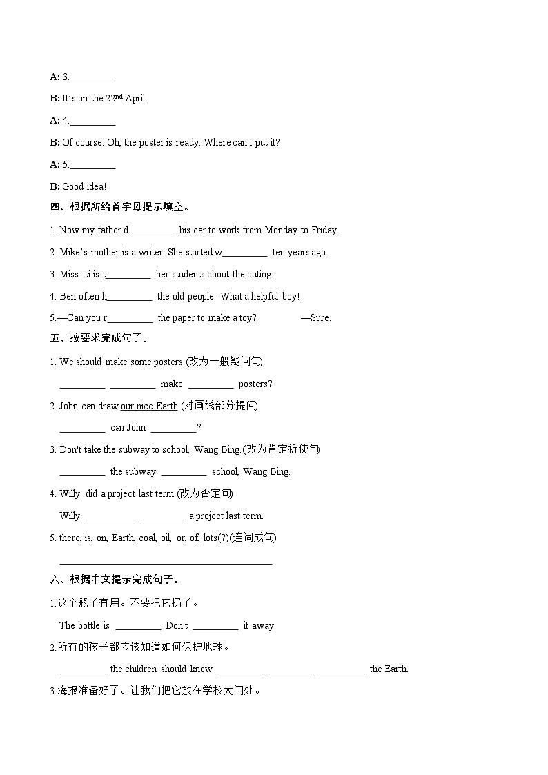 （译林版三起）六年级英语上册同步分层作业设计Unit 7 Protect the Earth Cartoon time（附答案）第2页