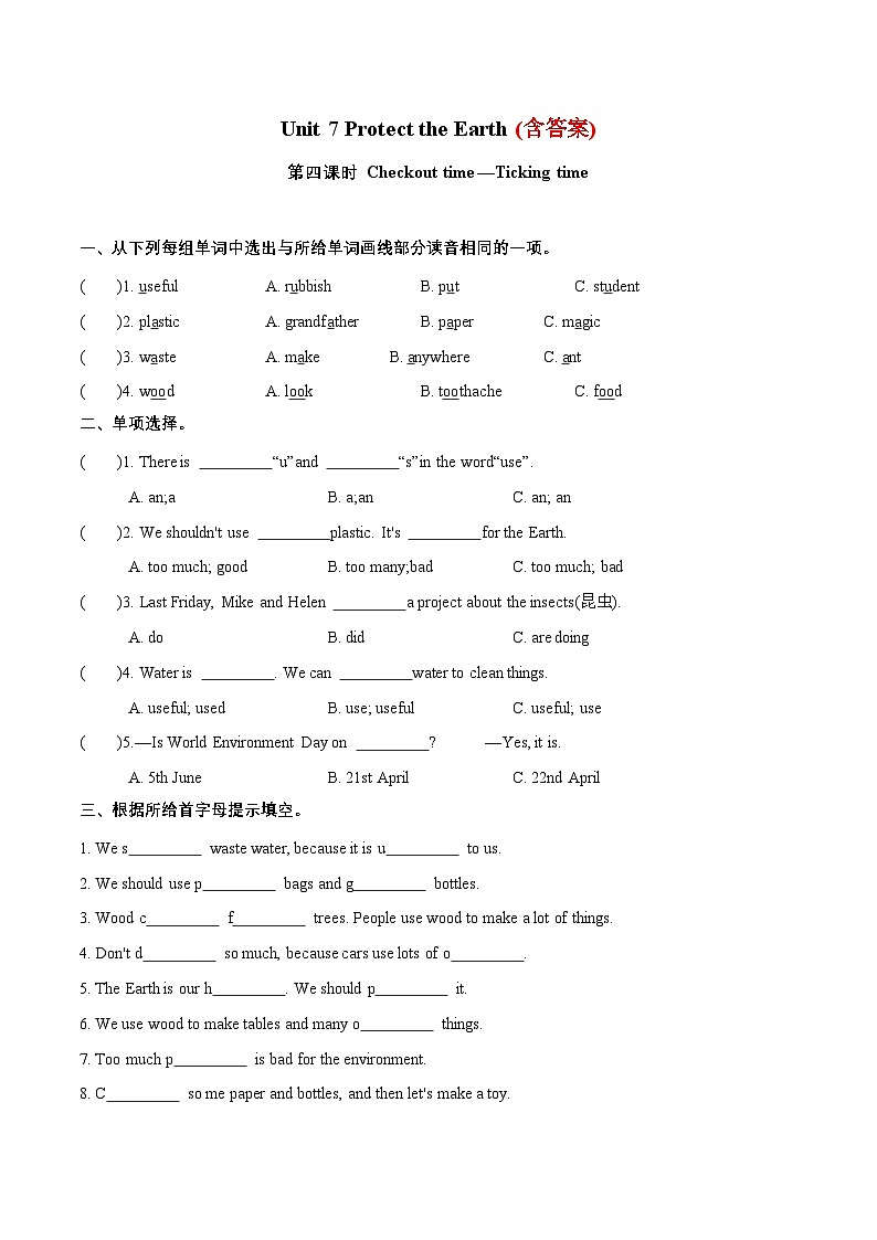 （译林版三起）六年级英语上册同步分层作业设计Unit 7 Protect the Earth Checkout time—Ticking time（附答案）第1页