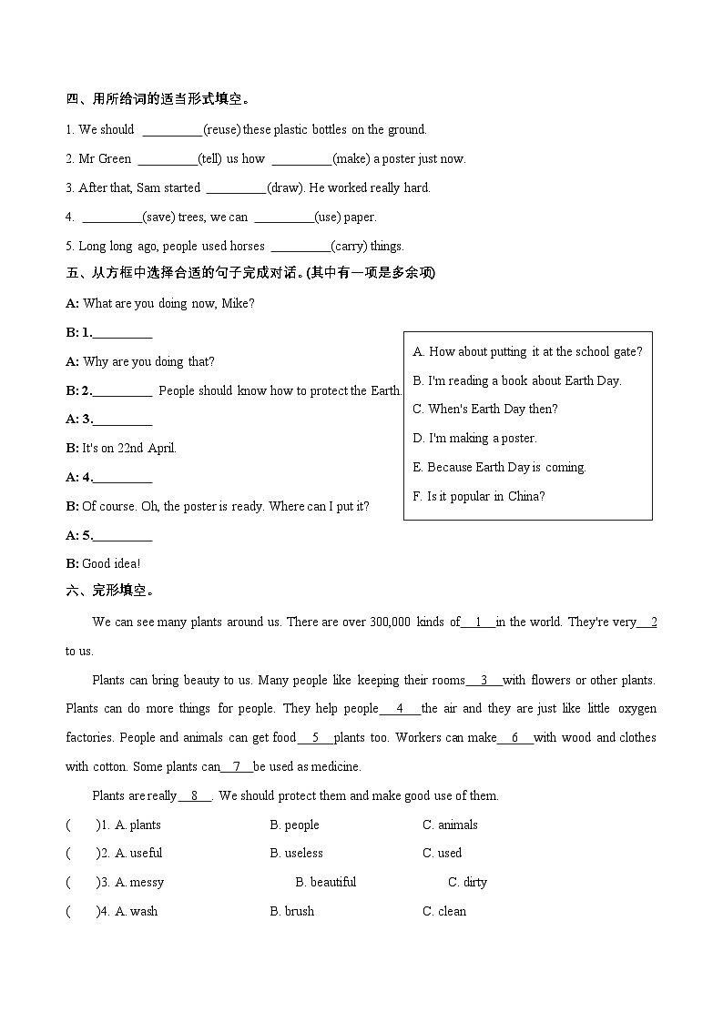 （译林版三起）六年级英语上册同步分层作业设计Unit 7 Protect the Earth Checkout time—Ticking time（附答案）第2页