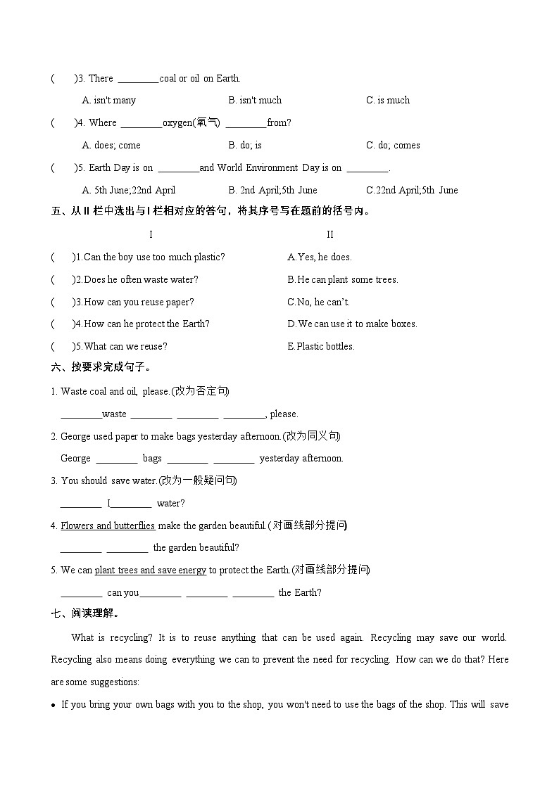（译林版三起）六年级英语上册同步分层作业设计Unit 7 Protect the Earth Grammar time—Culture time（附答案）第2页