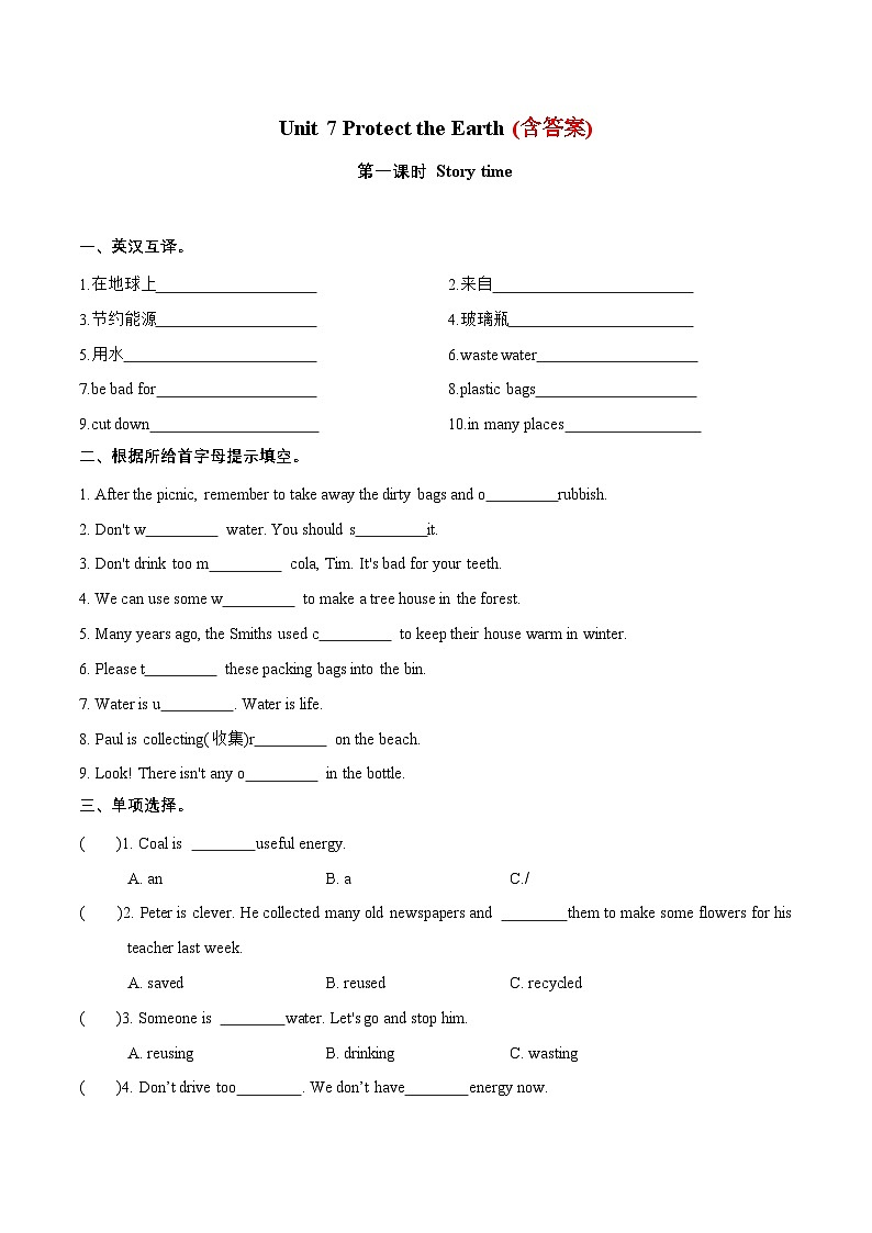 （译林版三起）六年级英语上册同步分层作业设计Unit 7 Protect the Earth Story time（附答案）第1页