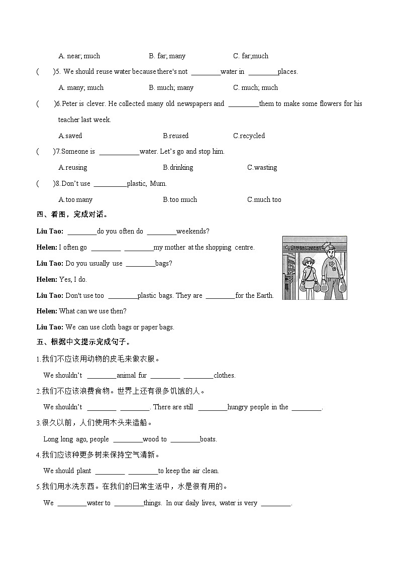（译林版三起）六年级英语上册同步分层作业设计Unit 7 Protect the Earth Story time（附答案）第2页