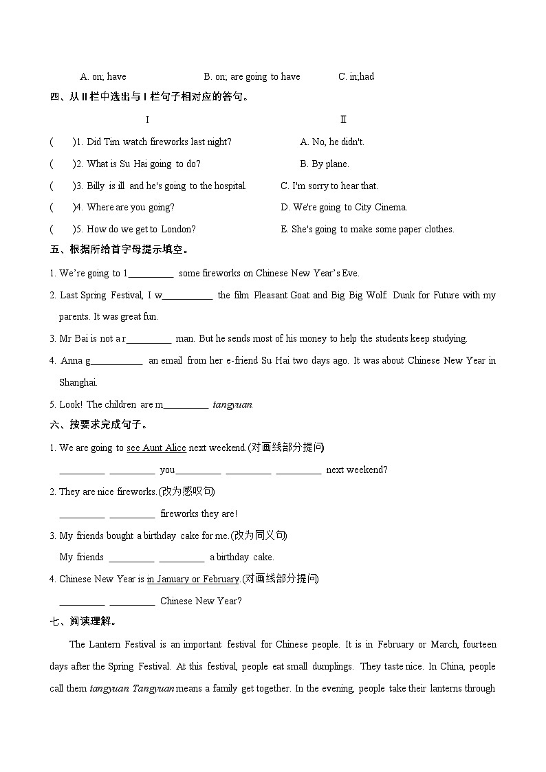 （译林版三起）六年级英语上册同步分层作业设计Unit 8 Chinese New Year Cartoon time（附答案）第2页