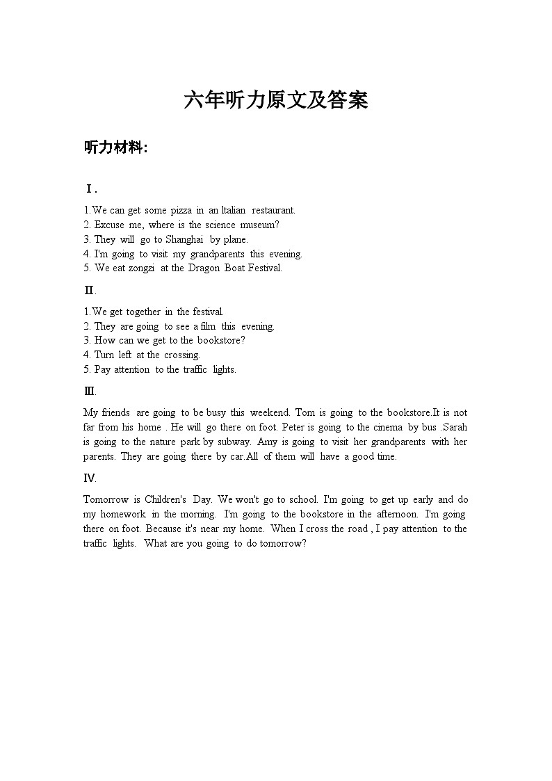 六年级听力第1页