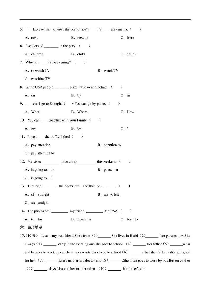 贵州省遵义市播州区2023～2024学年六年级上册期中英语试卷（含笔试答案，无听力原文，无音频）第2页