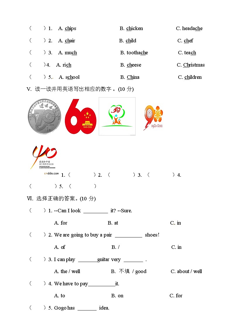 （粤人版）广东开心英语 五年级上册英语单元测试卷-Unit 6 Shopping for a School Party  （含答案）第2页