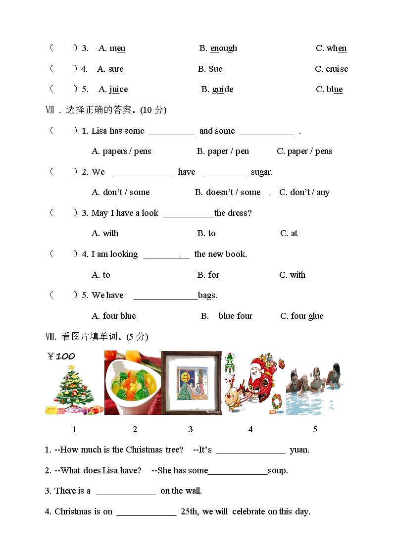 （粤人版）广东开心英语 五年级上册英语期末测试卷  （含答案）03