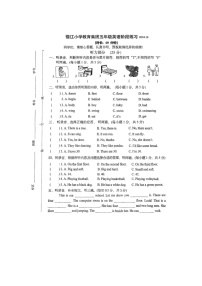 江苏省泰州市泰兴市部分学校2024-2025学年五年级上学期期中英语试题