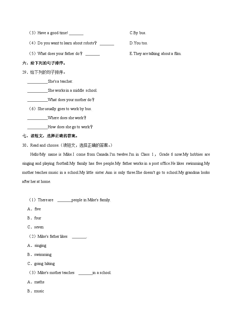 陕西省西安市长安区2023-2024学年六年级上学期月考英语试卷第3页
