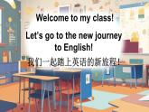 小学英语新人教版PEP三年级上册Unit1 Making friendsPart  A 第1课时教学课件（2024秋）