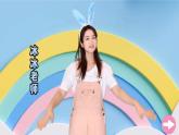 小学英语新人教版PEP三年级上册Unit1 Making friendsPart  A 第1课时教学课件（2024秋）