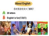 小学英语新人教版PEP三年级上册Unit1 Making friendsPart  A 第1课时教学课件（2024秋）