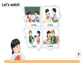 小学英语新人教版PEP三年级上册Unit1 Making friendsPart  B 第4课时教学课件（2024秋）