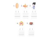 小学英语新人教版PEP三年级上册Unit2 Different families笔试综合训练课件（2024秋）