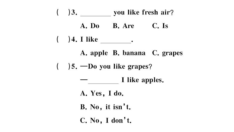 小学英语新人教版PEP三年级上册Unit4 Plants around us笔试综合训练课件（2024秋）第5页