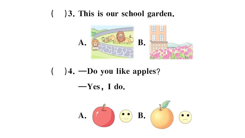 小学英语新人教版PEP三年级上册Unit4 Plants around us笔试综合训练课件（2024秋）第7页