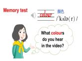 小学英语新人教版PEP三年级上册Unit5 The colourful worldPart A 第1课时教学课件（2024秋）