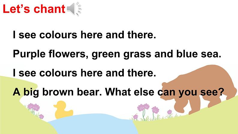 小学英语新人教版PEP三年级上册Unit5 The colourful worldPart B 第4课时教学课件（2024秋）第2页