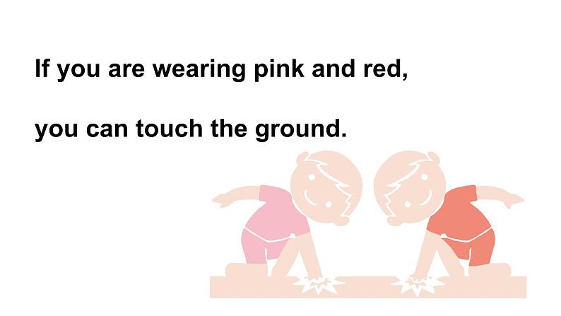 小学英语新人教版PEP三年级上册Unit5 The colourful worldPart B 第5课时教学课件（2024秋）第5页