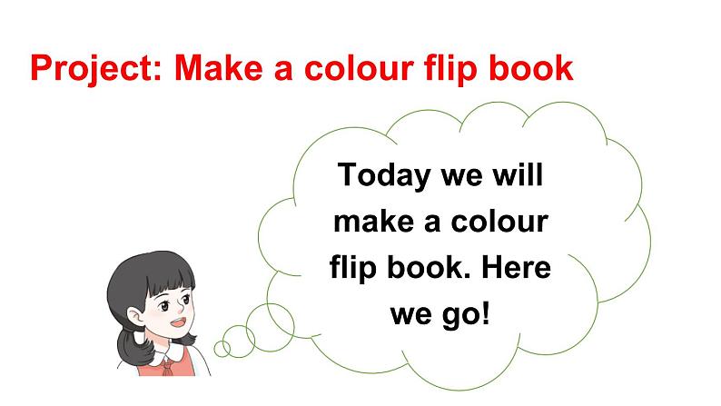 小学英语新人教版PEP三年级上册Unit5 The colourful worldPart C 第6课时教学课件（2024秋）第3页