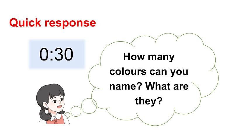 小学英语新人教版PEP三年级上册Unit5 The colourful worldPart C 第6课时教学课件（2024秋）第4页