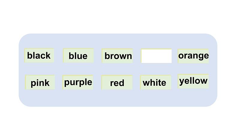 小学英语新人教版PEP三年级上册Unit5 The colourful worldPart C 第6课时教学课件（2024秋）第7页