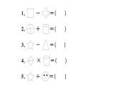 小学英语新人教版PEP三年级上册Unit6 Useful numbers笔试综合训练课件（2024秋）