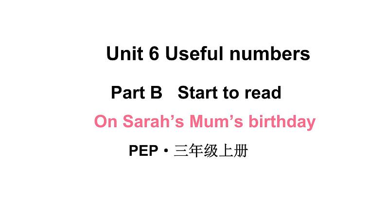 小学英语新人教版PEP三年级上册Unit 6 Useful numbersPart B 第4课时教学课件（2024秋）01