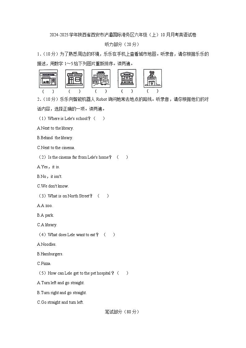 英语第1页