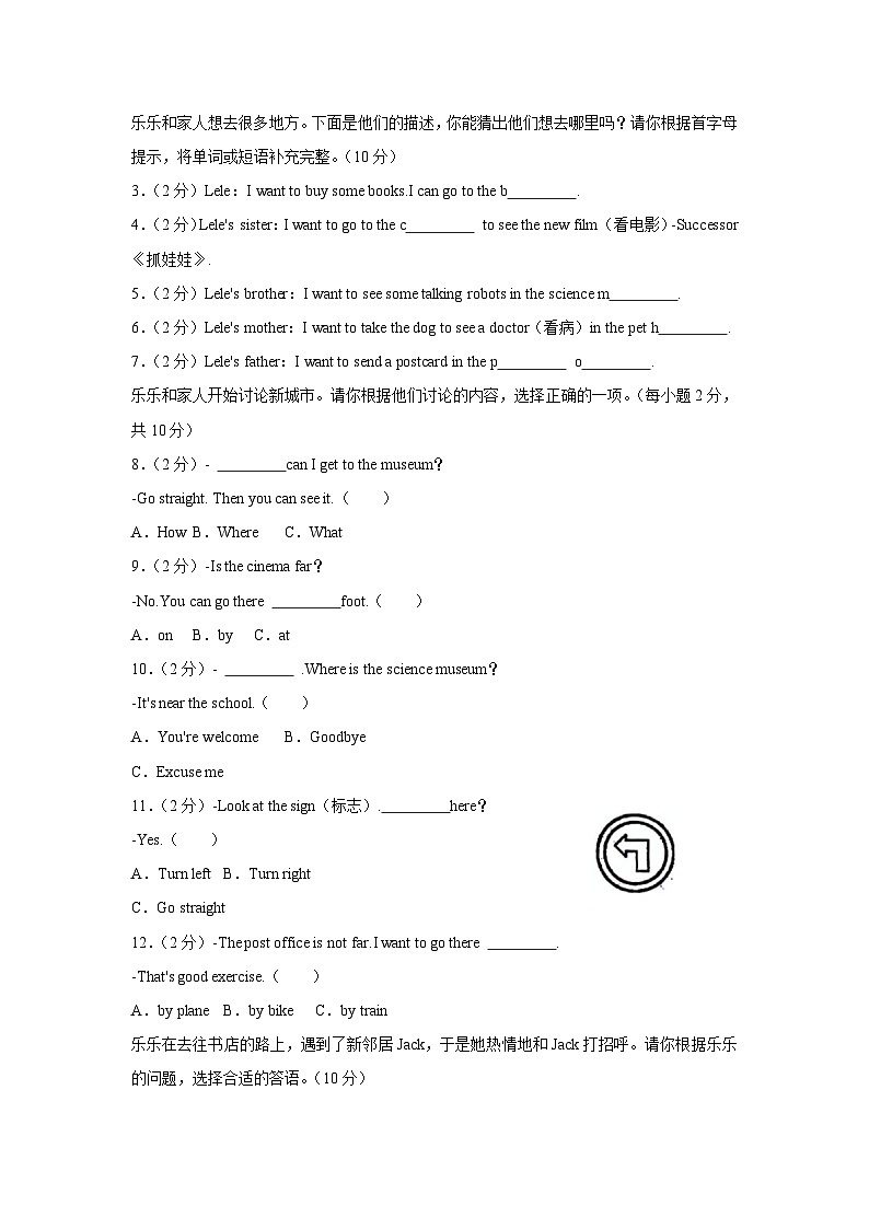 英语第2页
