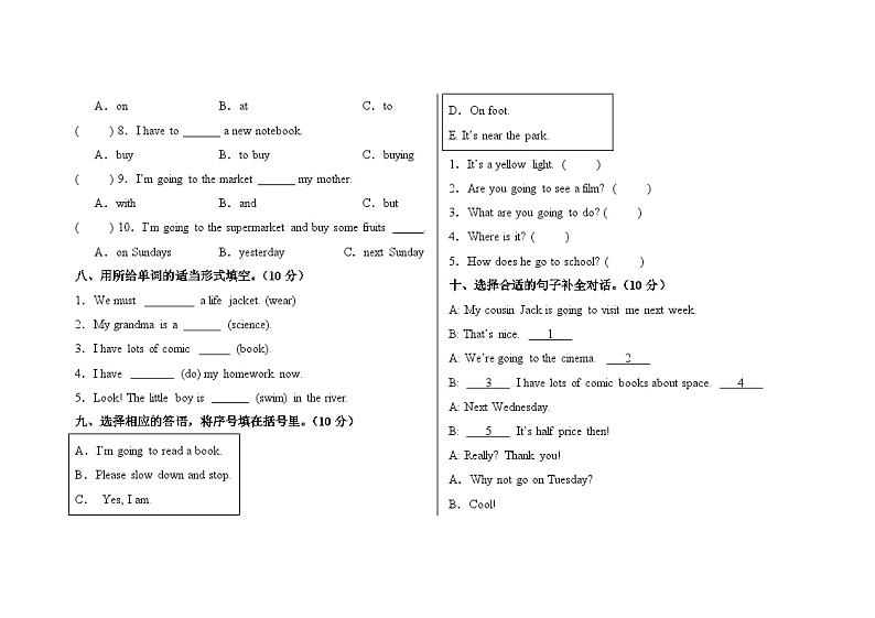 Units1-3（期中试卷）-2024-2025学年人教PEP版六年级上册第3页