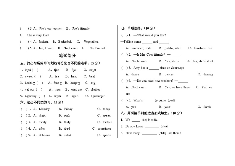 Units1-3（期中试卷）-2024-2025学年人教PEP版五年级上册第2页