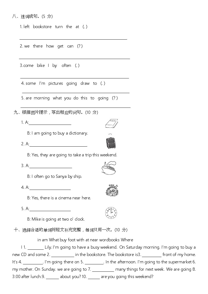 期中（试题）-2024-2025学年人教PEP版英语六年级上册 (01)第3页