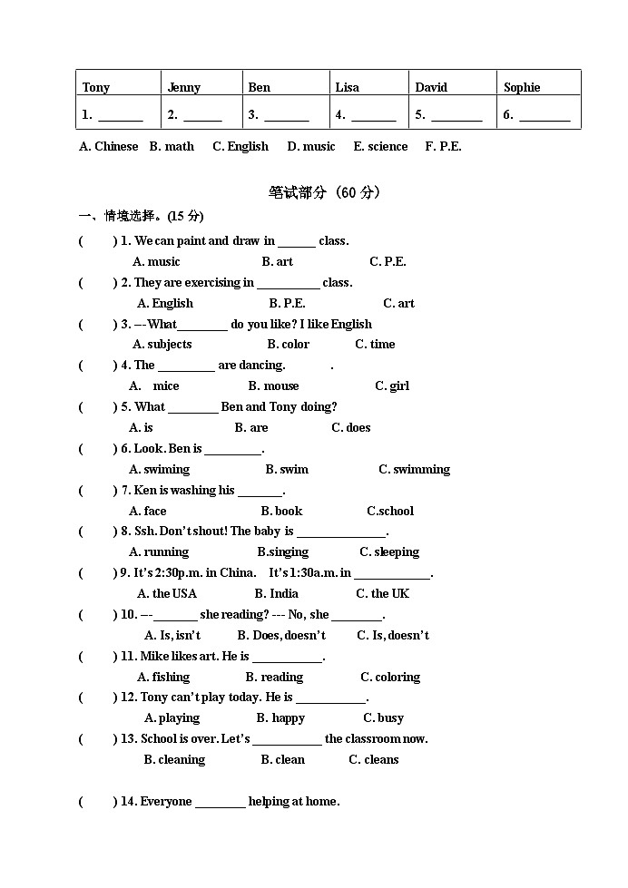 2024-2025四年级英语上册期中试题 第2页