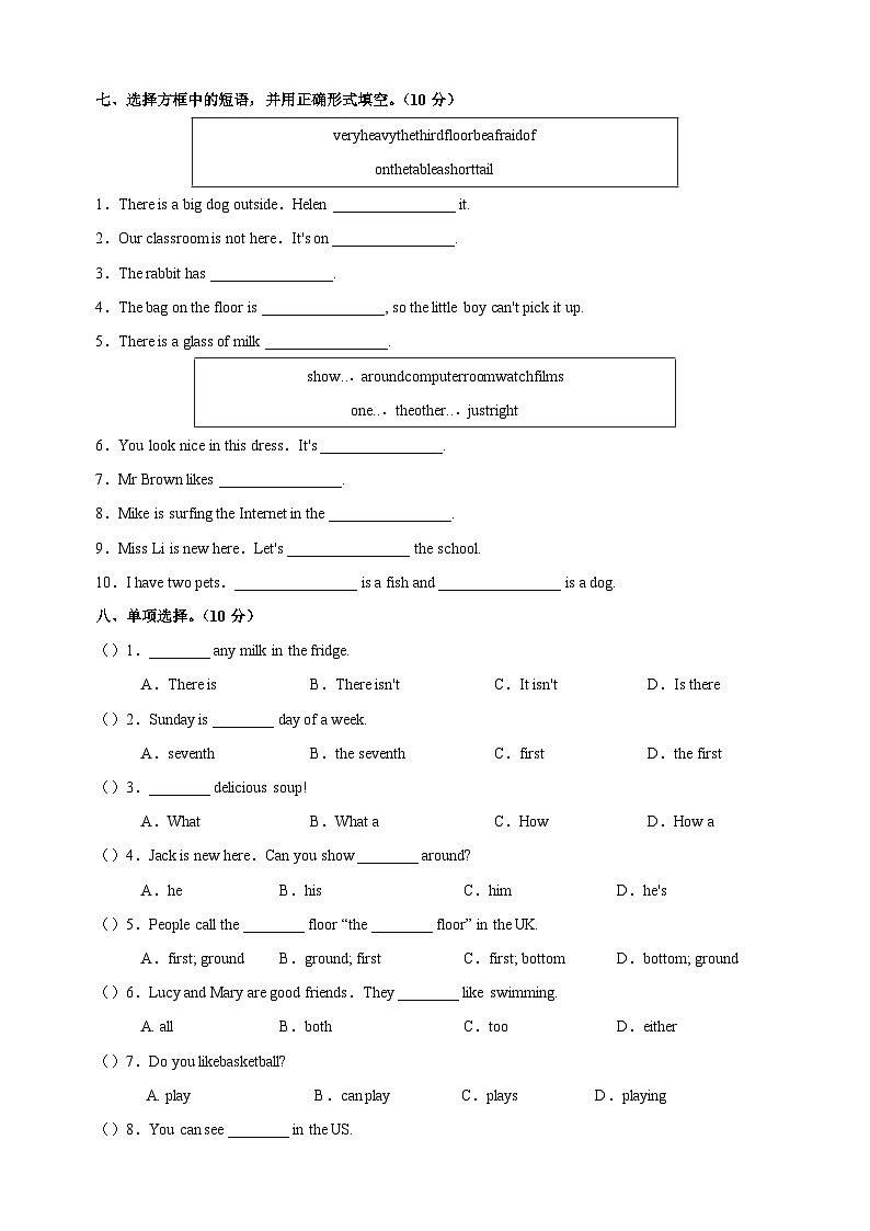 2024-2025学年五年级上学期英语期中模拟试卷（译林版）（含听力及答案解析）第3页