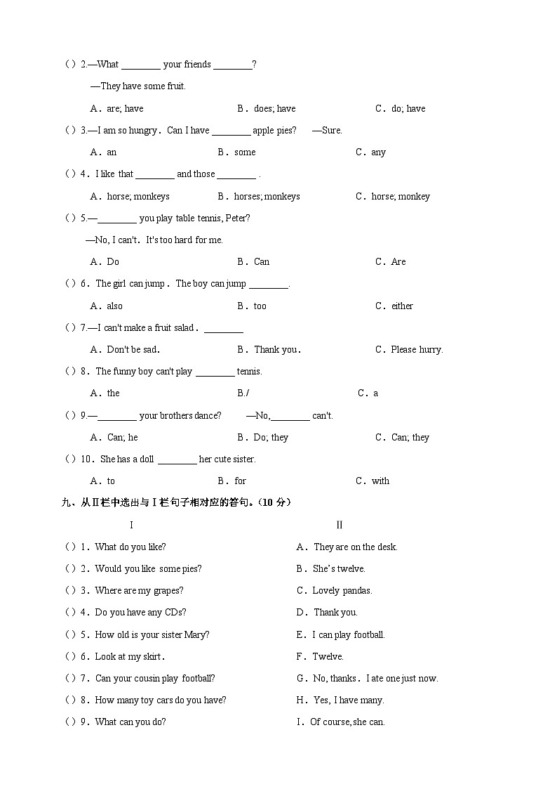 2024-2025学年四年级上学期英语期中模拟试卷（译林版）（含听力及答案解析）第3页