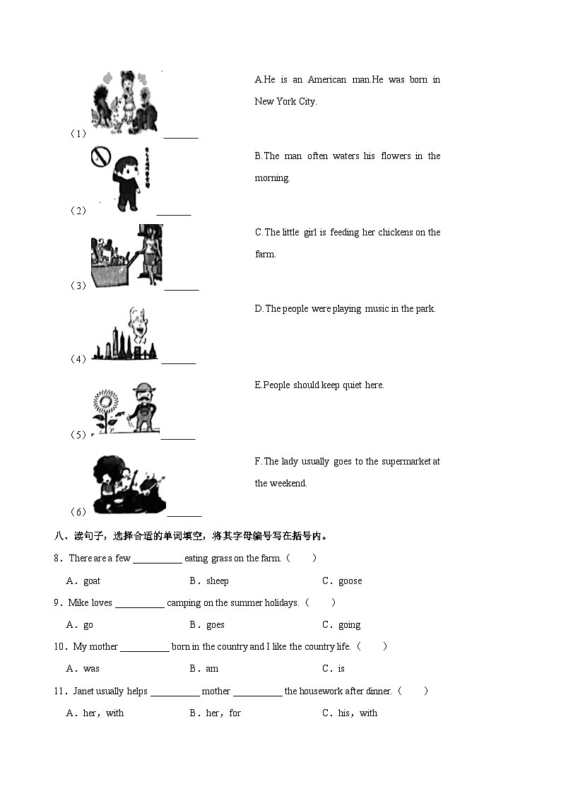 广东省广州市海珠区2024-2025学年六年级上学期月考英语试卷第3页