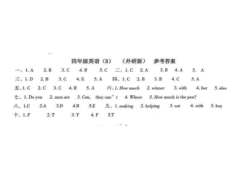 四年级英语B第1页