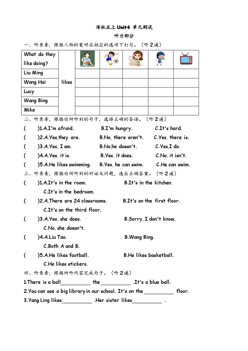 江苏省常州市武进区湖塘桥第二实验小学2024-2025学年五年级上学期11月月考英语试题01