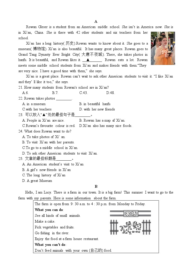 六年级上册期中训练第2页